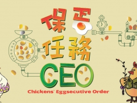 Egg-CEO